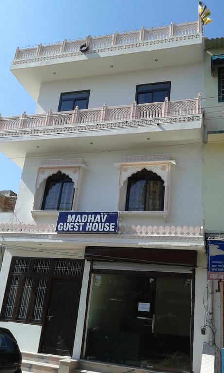 Madhav Guest House جايبور المظهر الخارجي الصورة